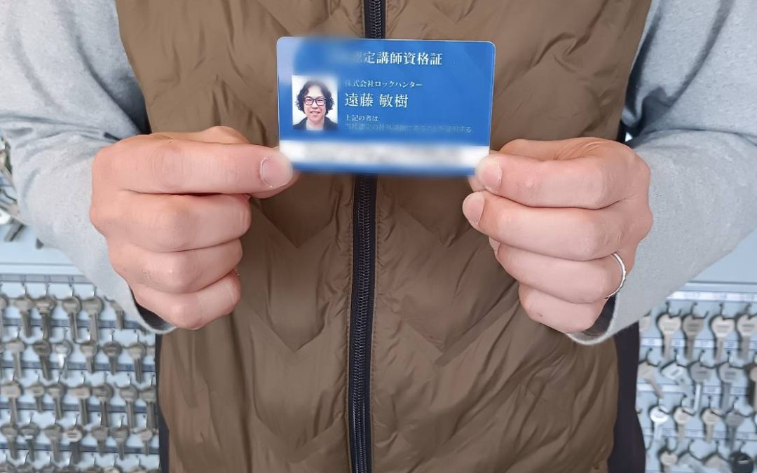 小修繕の認定講師としても活躍しています♬