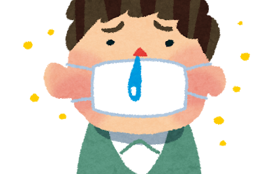 花粉症のつらい季節です