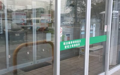 社有車の仮ナンバー取得して、ユーザー車検をクリアしてきました♪